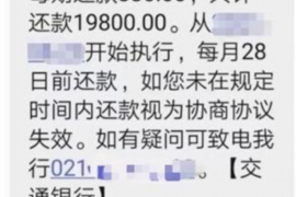 针对顾客拖欠款项一直不给你的怎样要债？