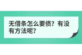 10年以前80万欠账顺利拿回